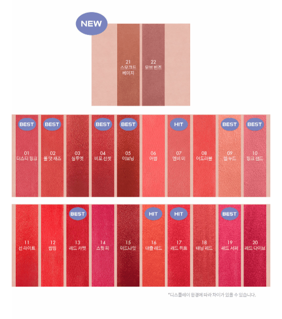 OLIVE YOUNG BEAUTY ROM&ND - ZERO MATTE LIPSTICK