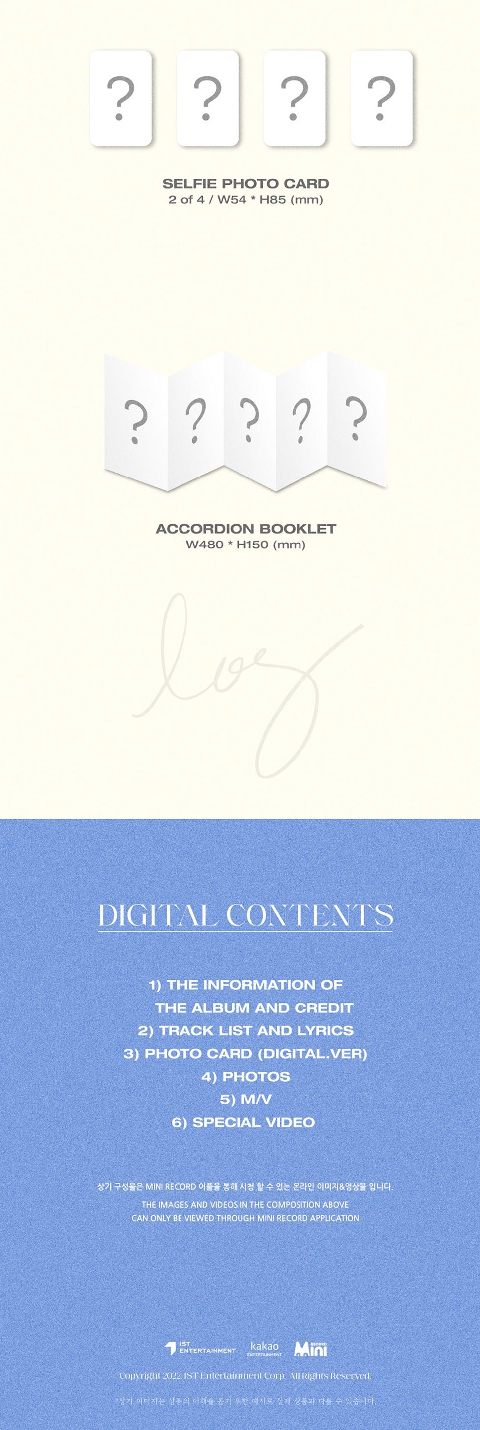 [PR] Apple Music ALBUM JEONG EUN JI - LOG REMAKE ALBUM (PLATFORM VER.)