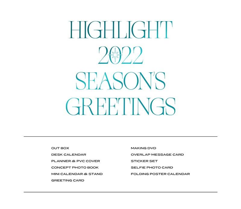 [PR] Apple Music HIGHLIGHT - 2022 SEASON'S GREETINGS