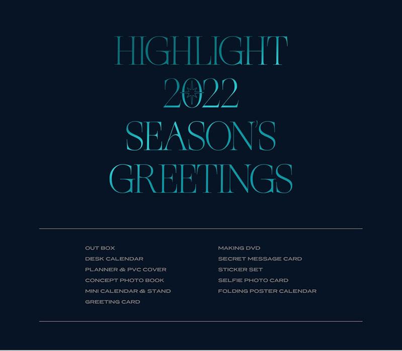 [PR] Apple Music HIGHLIGHT - 2022 SEASON'S GREETINGS