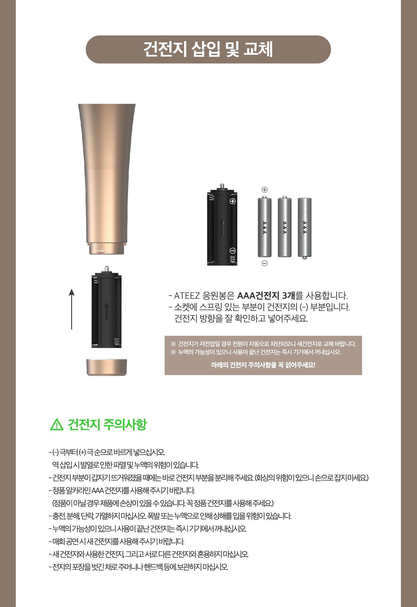 [PR] KQ SHOP MD ATEEZ - OFFICIAL LIGHT STICK VER.2