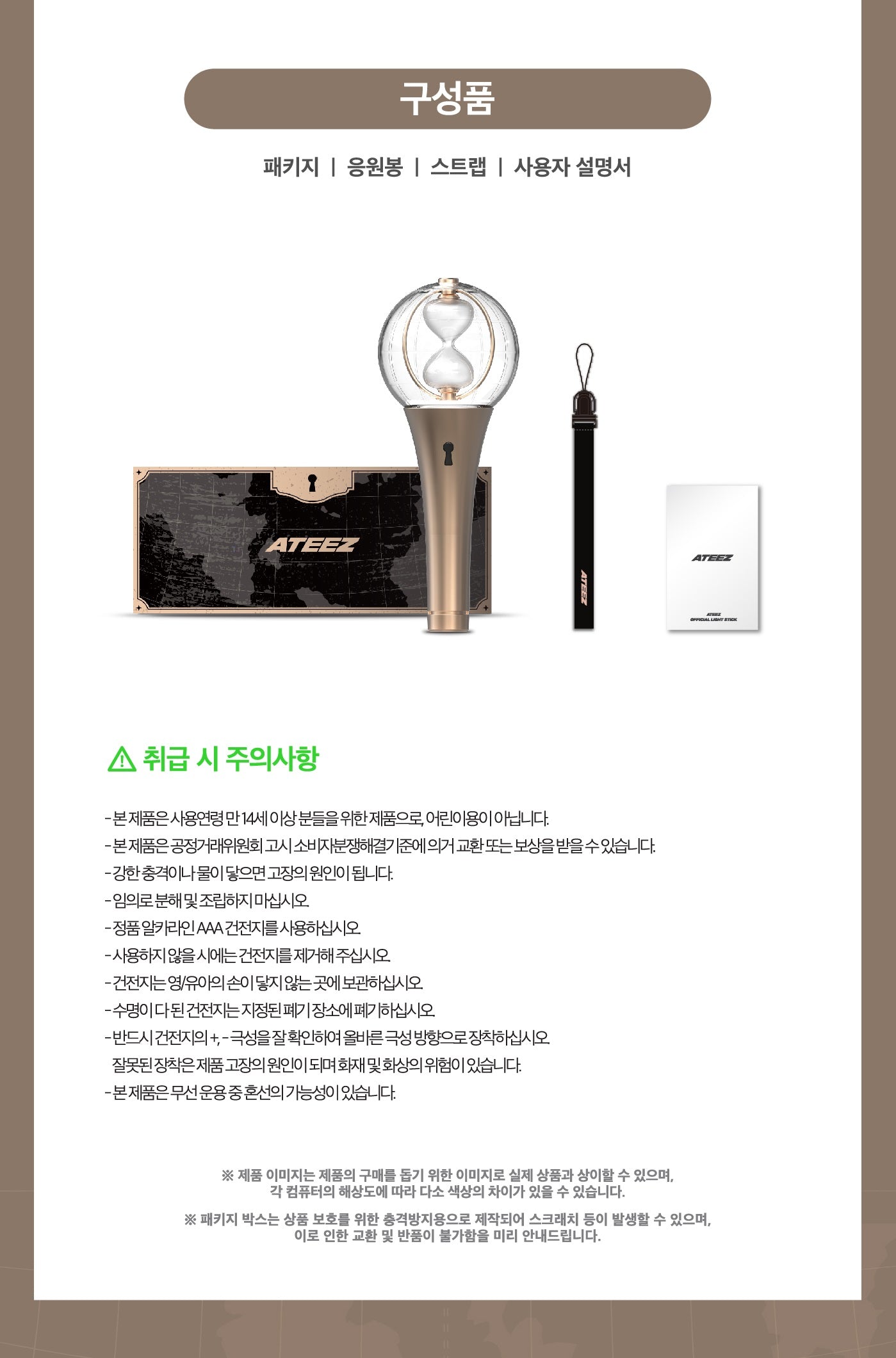 ATEEZ 2nd Membership Kit + ateez lightstick + Misc cheapest set