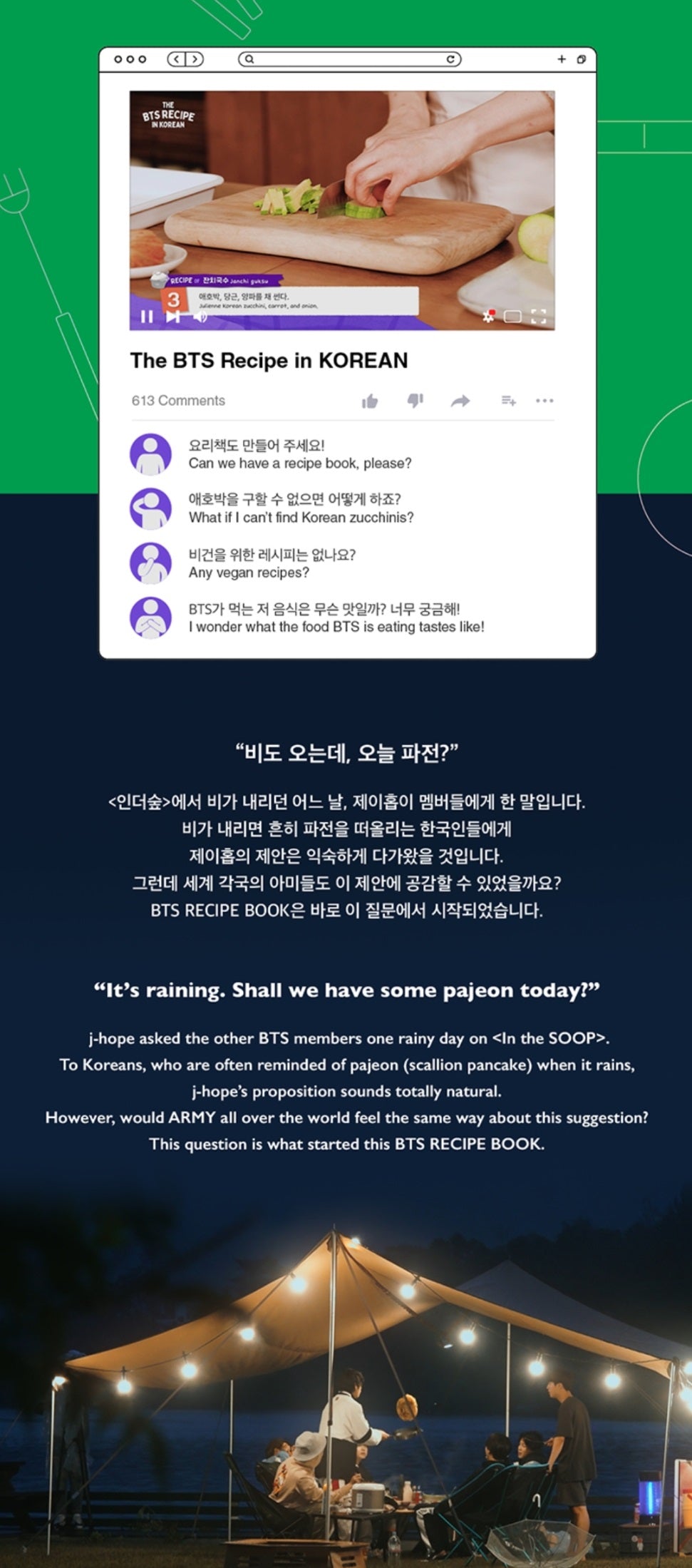 [PR] Weverse Shop BOOK BTS - RECIPE BOOK