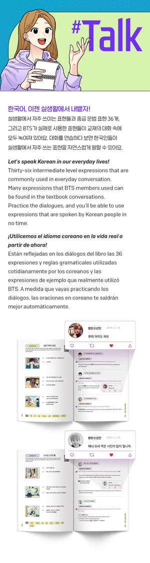 [PR] Weverse Shop BTS - LEARN KOREAN SERIES TALK WITH BTS
