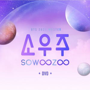 [PR] Weverse Shop DVD BTS - 2021 MUSTER SOWOOZOO DVD