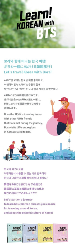 [PR] Weverse Shop MD BTS - LEARN KOREAN WITH BTS GLOBAL EDITION NEW PACKAGE