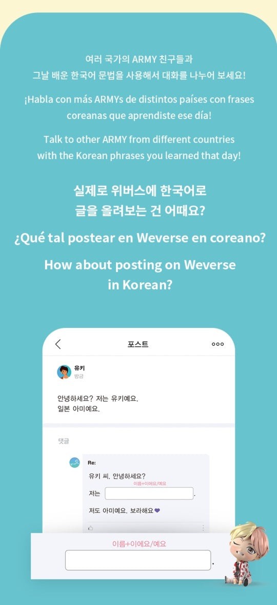 [PR] Weverse Shop MD BTS - LEARN KOREAN WITH BTS SPANISH EDITION