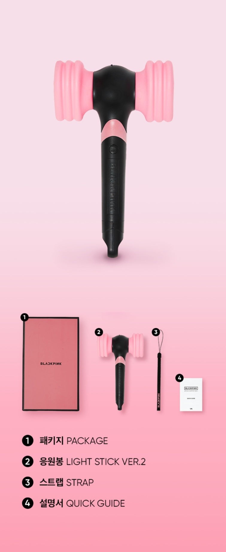 BLACKPINK - OFFICIAL LIGHT STICK VER.2 RENEWAL EDITION - COKODIVE